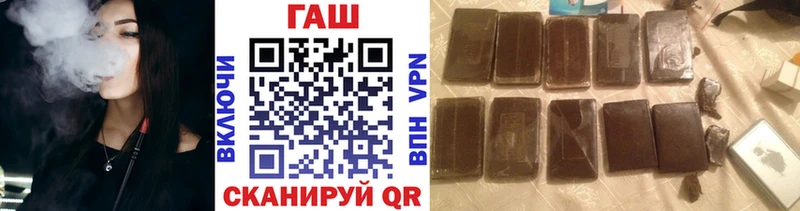 Купить наркотики Воткинск КОКАИН  A-PVP  Канабис 
