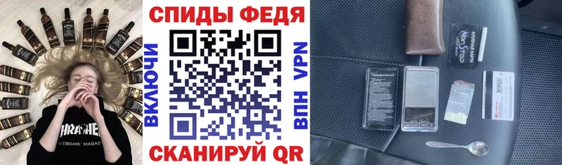 где купить наркотик  blacksprut tor  Amphetamine Premium  Воткинск 