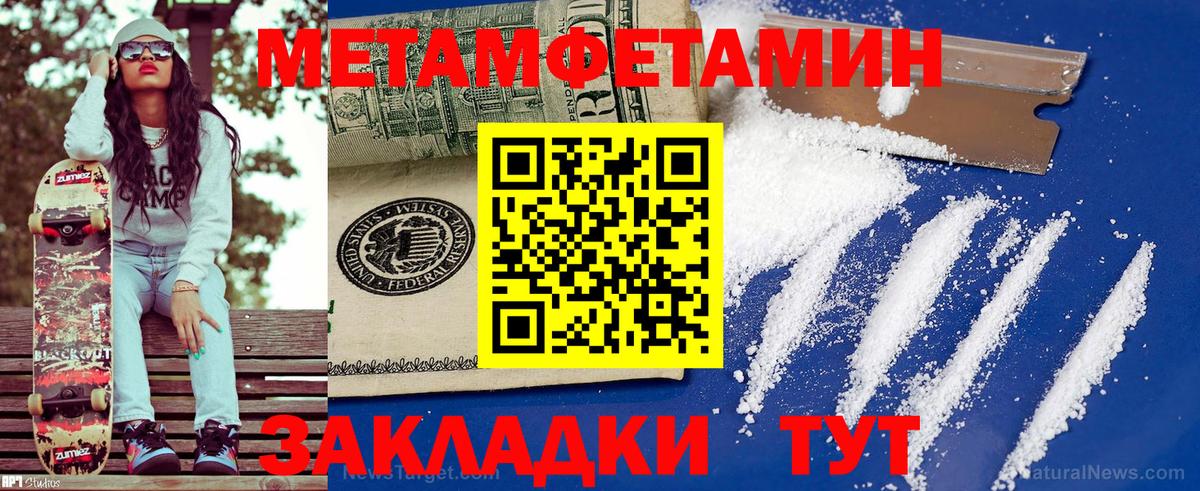 Amphetamine 98% Воткинск