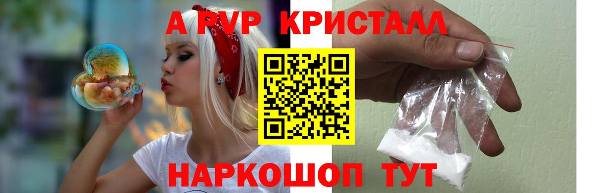 Альфа ПВП мука  A PVP СК  Вход с VPN  Альфа ПВП СК  Воткинск 