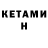 Amphetamine VHQ stas ivahnenko