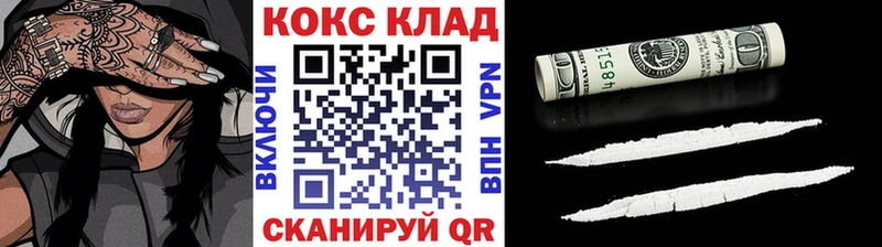 kraken зеркало  Воткинск  КОКАИН Перу 