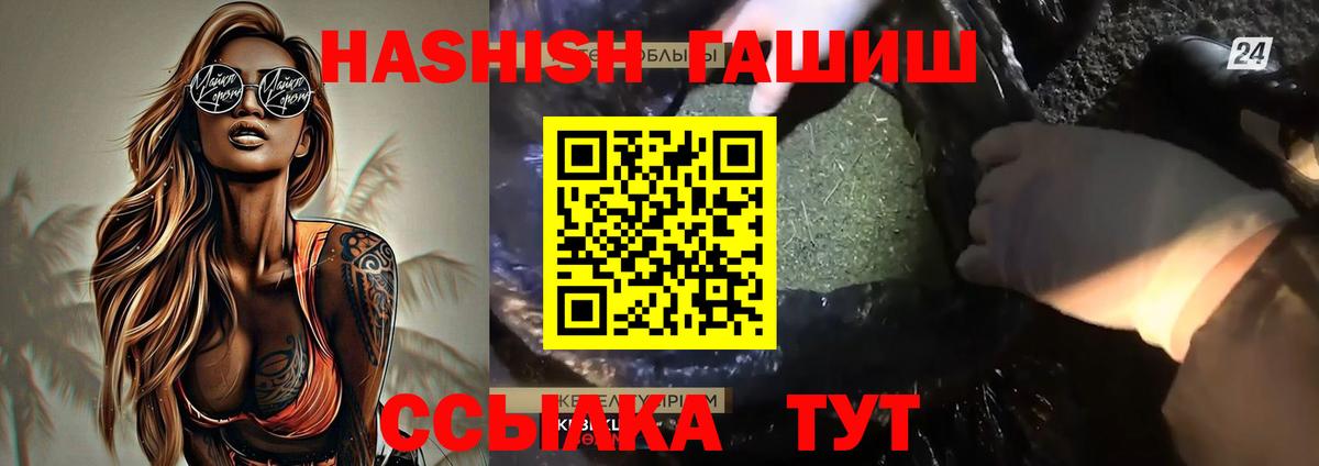 ГАШИШ AMNESIA HAZE Воткинск