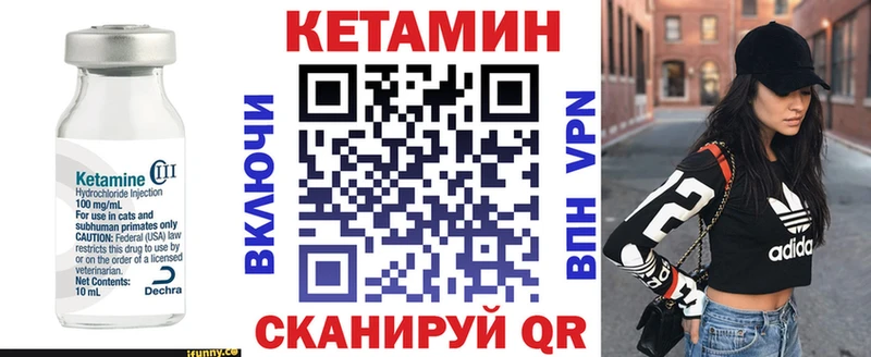 КЕТАМИН ketamine Воткинск