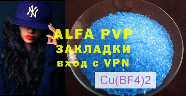 крисы Алексин
