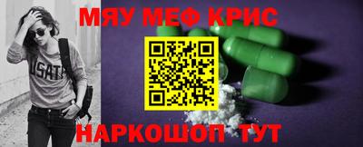 прущая мука Мариинск