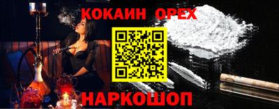 синтетический гашиш Обнинск