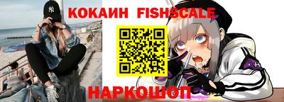 ALPHA PVP Малгобек