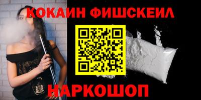 ALPHA PVP Малгобек