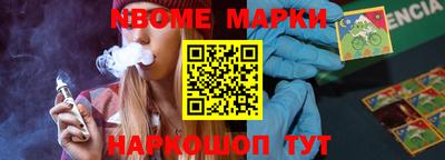 ALPHA PVP Малгобек