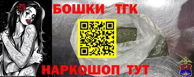 прущая мука Мариинск