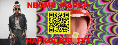 прущая мука Мариинск