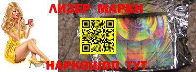 прущая мука Мариинск