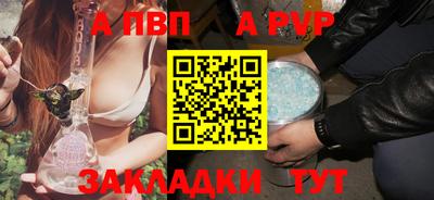 прущая мука Мариинск