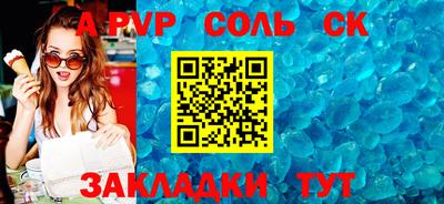 ALPHA PVP Малгобек