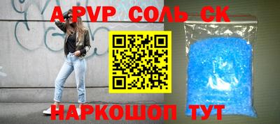 прущая мука Мариинск