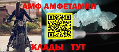 прущая мука Мариинск