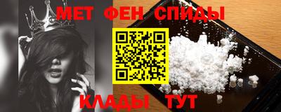 ALPHA PVP Малгобек