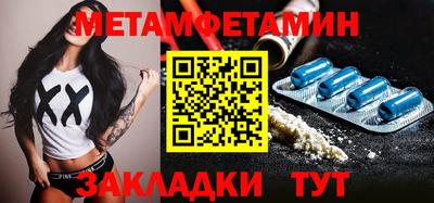 ALPHA PVP Малгобек