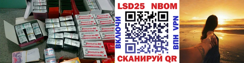 ЛСД экстази кислота  продажа наркотиков  Воткинск 