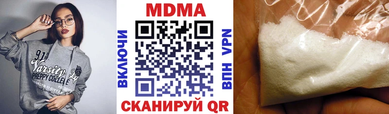 MDMA Molly  как найти наркотики  Воткинск 