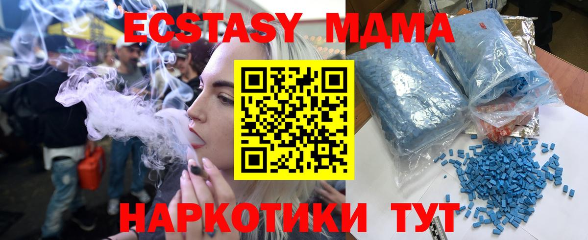 Меф МЯУ МЯУ кристаллы  Воткинск  Конопля  МДМА  Вход с VPN  КОКАИН  ГАШ 
