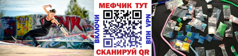 МЕФ mephedrone  OMG как войти  Воткинск  где продают наркотики 