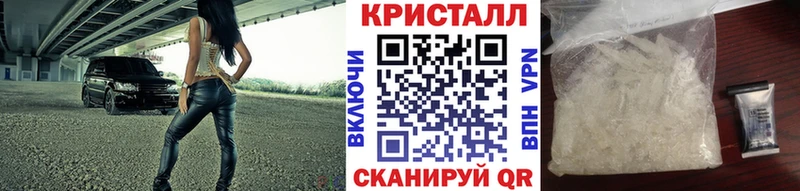 МЕТАМФЕТАМИН кристалл Воткинск