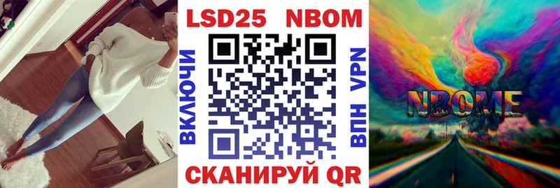 Марки 25I-NBOMe 1,8мг  дарк нет состав  Воткинск 