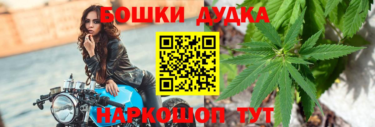Шишки марихуана индика  Вход с VPN  Канабис сатива  Воткинск 